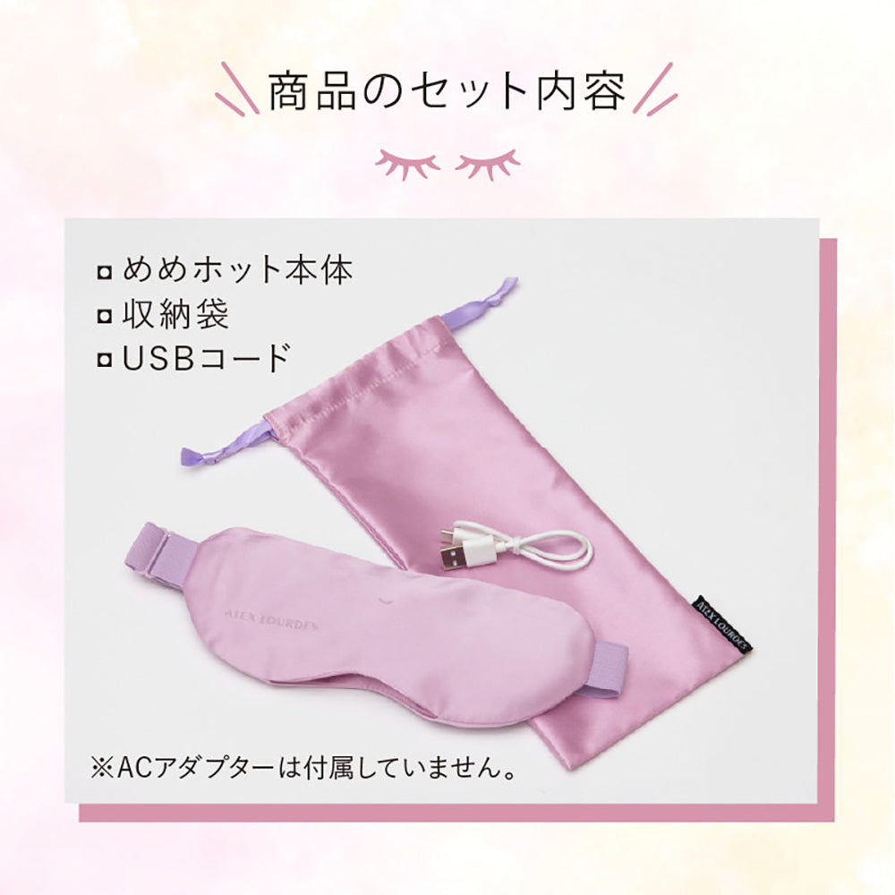 【ギフトカード】アテックスめめホット(ピンク)