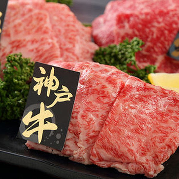 【上質】高級日本三大和牛ウスギリセット600g(松阪牛/神戸牛/近江牛)