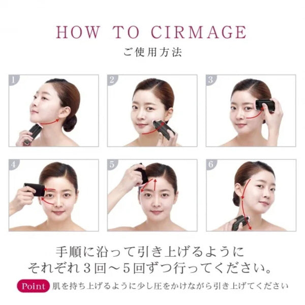 サーメージ トーンアップ リフティングバーム