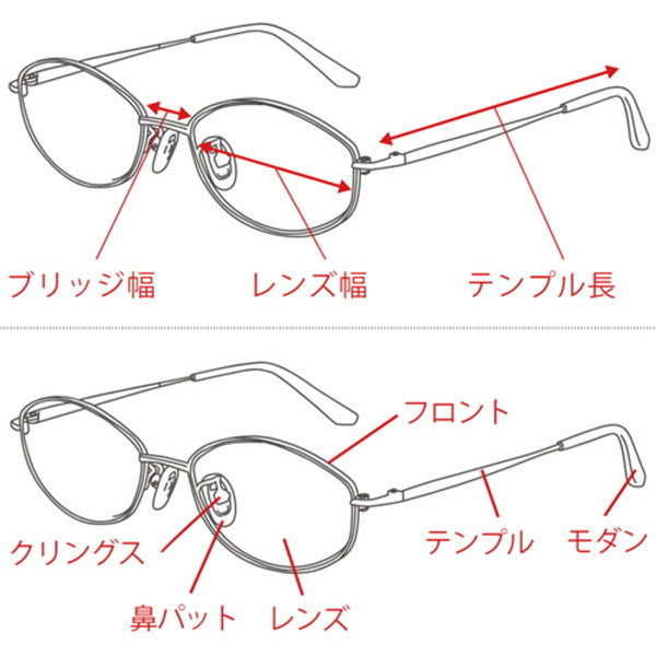 【管理医療機器】視力補正用メガネ ピントグラス PG-313-PK(ピンク)