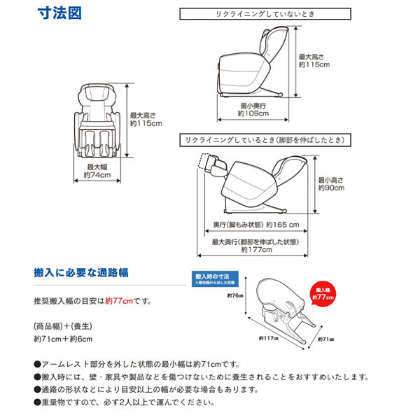 【フジ医療器】TRADDY マッサージチェア MT23 TR-600【開梱設置可】