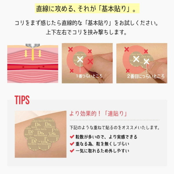【一般医療機器】Dr.プチシルマLSi14 DX5.5 【6粒】