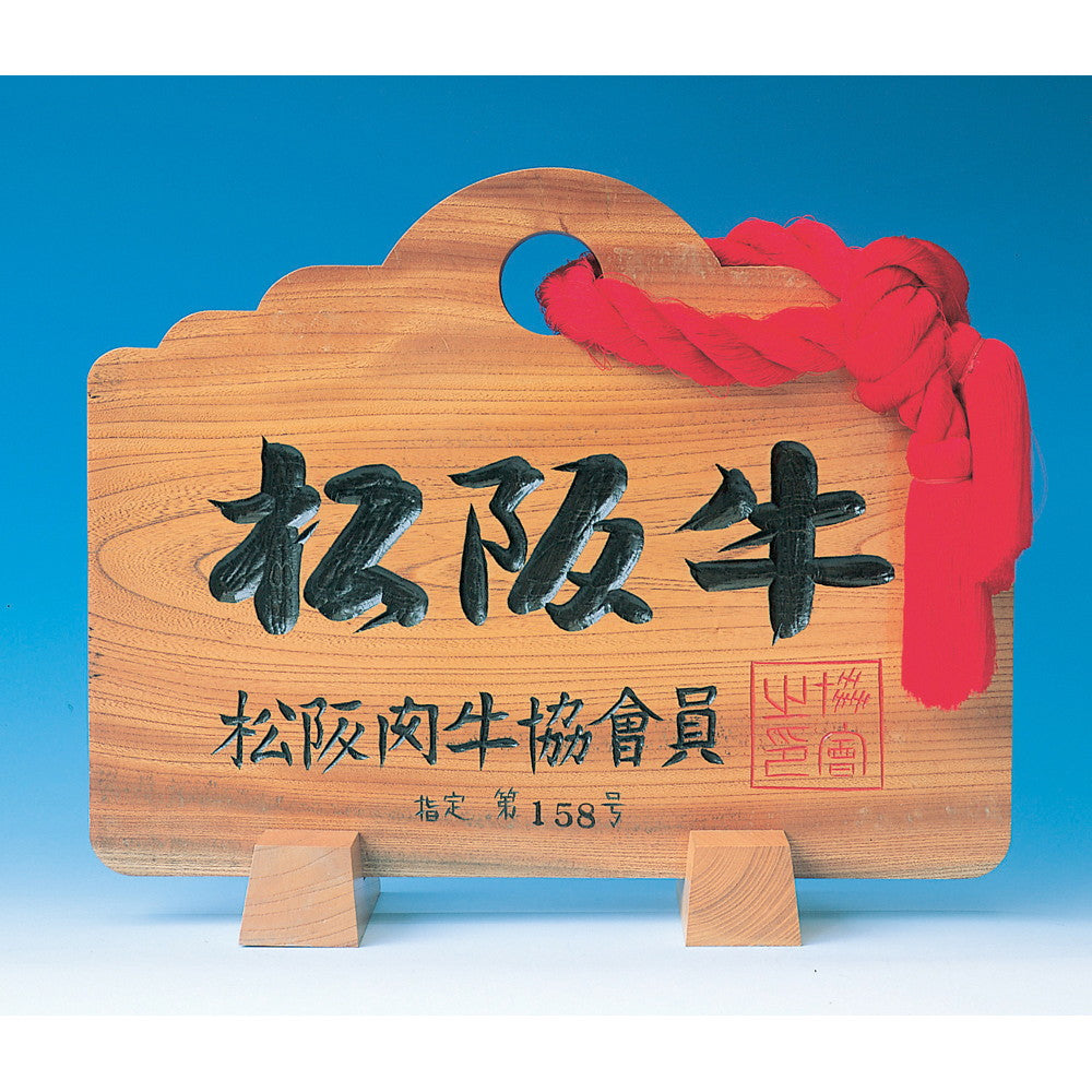 三重 松阪牛バラ焼肉用(600g) バラ焼肉用600g/A4等級以上/証明書付き