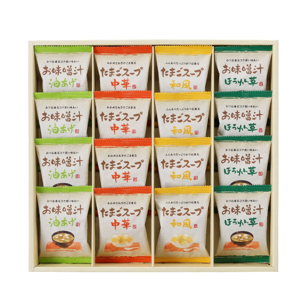 フリーズドライ お味噌汁・スープ詰合わせ16個(4種各4個)