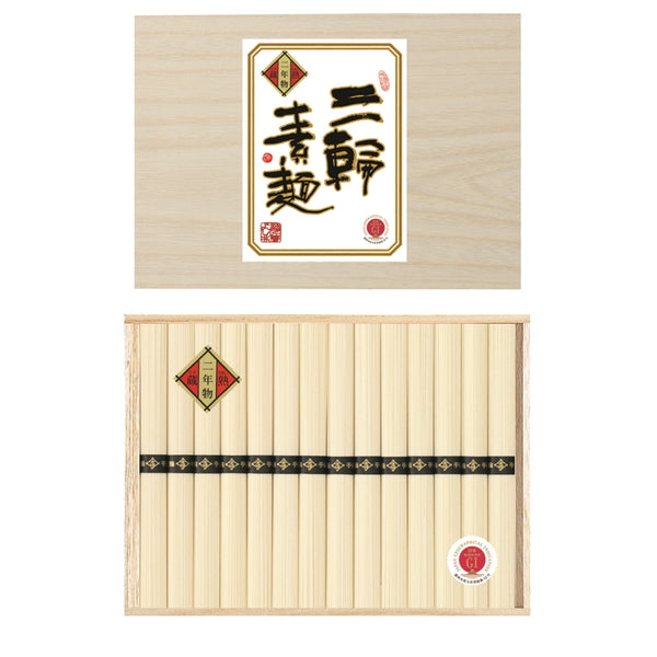 三輪素麺 蔵熟二年物 (二年物50g×28束)