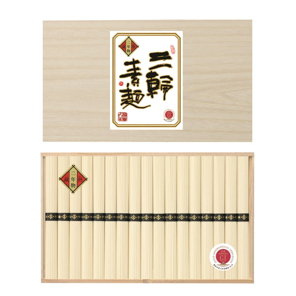 三輪素麺 蔵熟二年物 (二年物50g×34束)