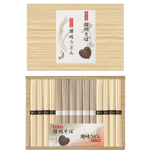 信州そば・讃岐うどん詰合せ (信州そば50g×6・讃岐うどん50g×8)