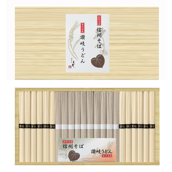 信州そば・讃岐うどん詰合せ (信州そば50g×10・讃岐うどん50g×12)