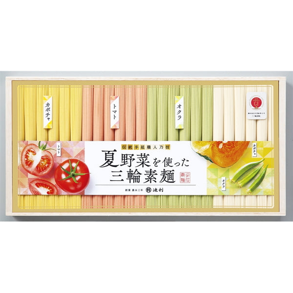 奈良 「池利」 夏野菜を使った三輪素麺(白・オクラ・トマト・カボチャ各50g×各6)