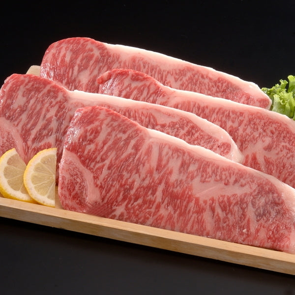 国産牛 サーロインステーキ (120g×4枚)