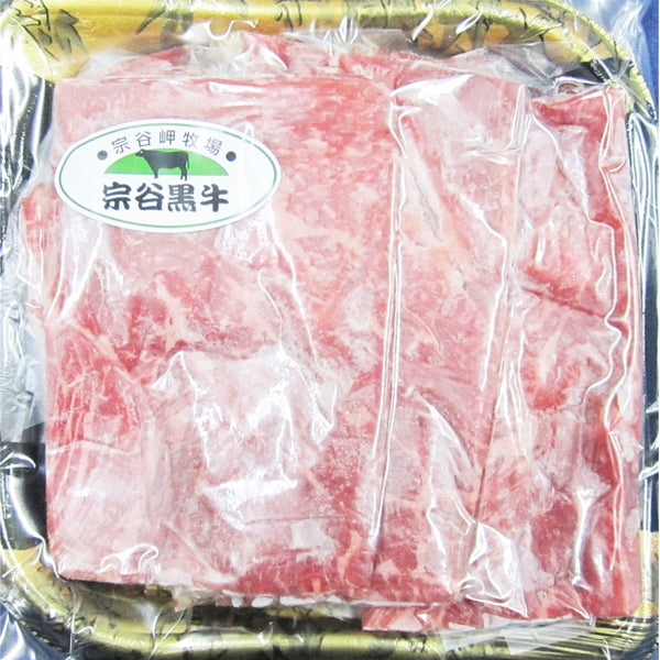 北海道 宗谷黒牛(交雑種) すき焼き用(肩ロース400g×2・モモ400g×2 )