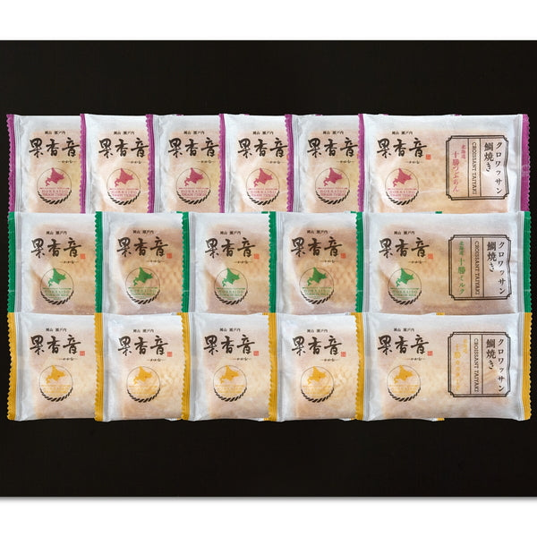 北海道 十勝クロワッサン鯛焼き3種セット(合計16個)