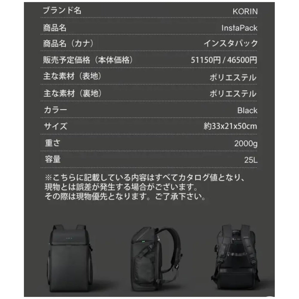 KORINDESIGN インスタパック(ブラック)