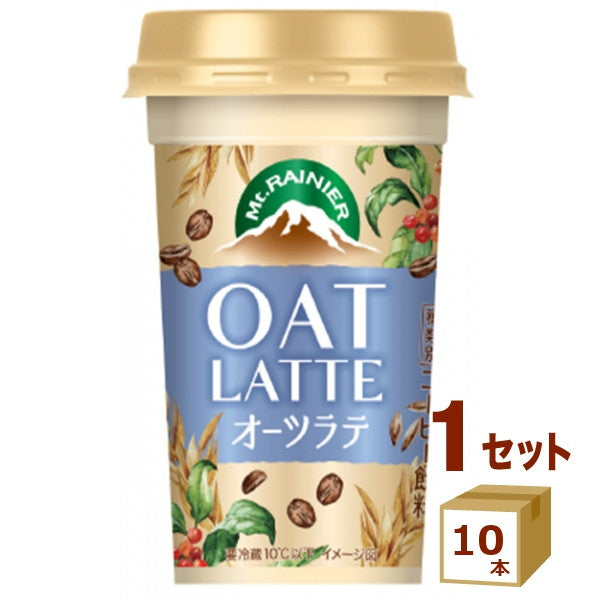 森永 マウントレーニア オーツラテ 240ml【10本】