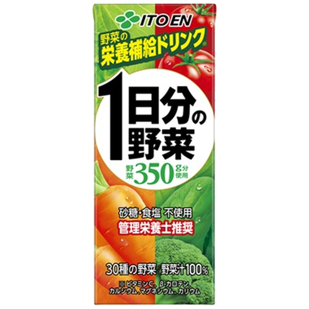 伊藤園1日分の野菜パック200ml×24本×2ケース(48本)