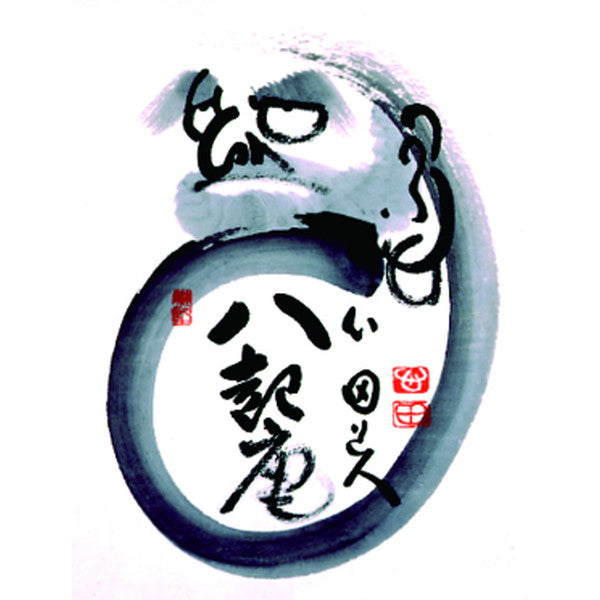 【お歳暮熨斗】京風鶏カレー6食セット