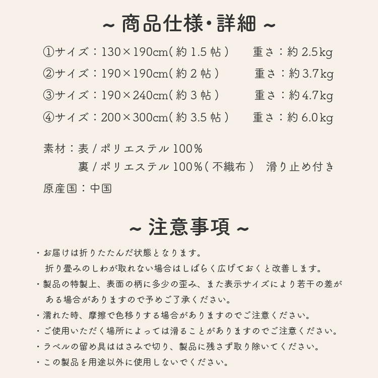 洗えて畳める カーペット 手洗い可能 軽量 ホットカーペット対応 ペルシャ絨毯調 デジタルプリント ブラウン 190×240cm