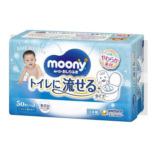 ムーニーおしりふきトイレに流せるタイプ 詰替50枚×3 (8袋セット)