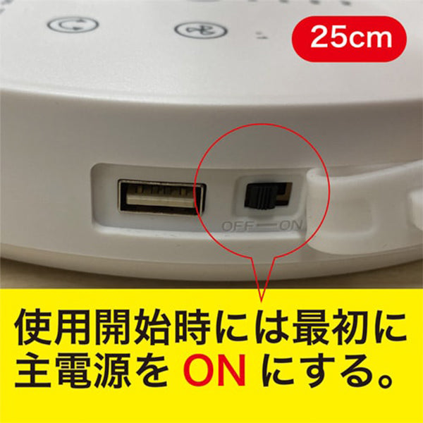 EXELUX コードレス静音サーキュレーター扇風機 ホワイト 25cm PAN-EC10-WH