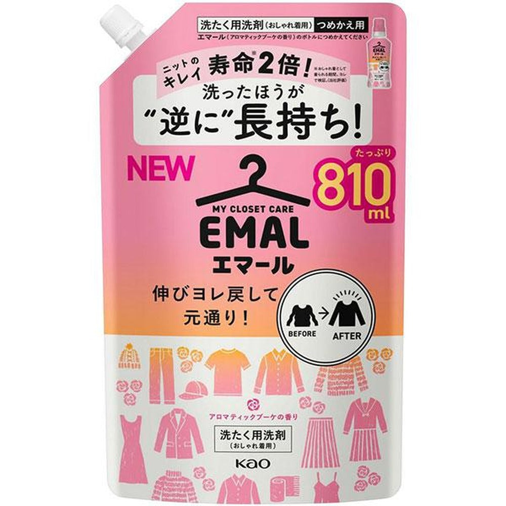 エマール アロマティックブーケの香り 詰替え 810ml【15個】