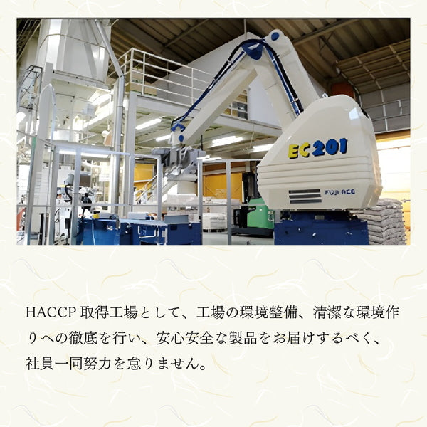 福島県会津産コシヒカリ 5kg×2袋(合計10kg)