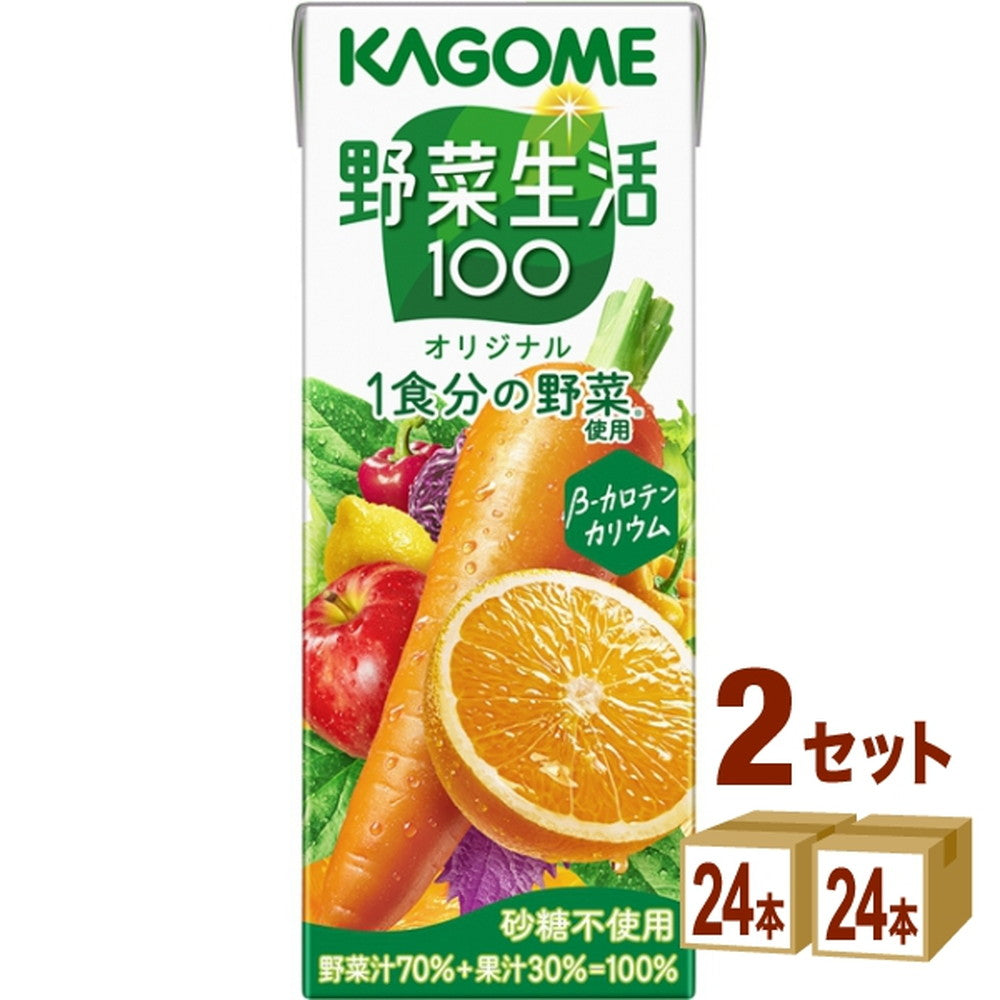 カゴメ 野菜生活100 オリジナル 200ml×24本×2ケース (48本)