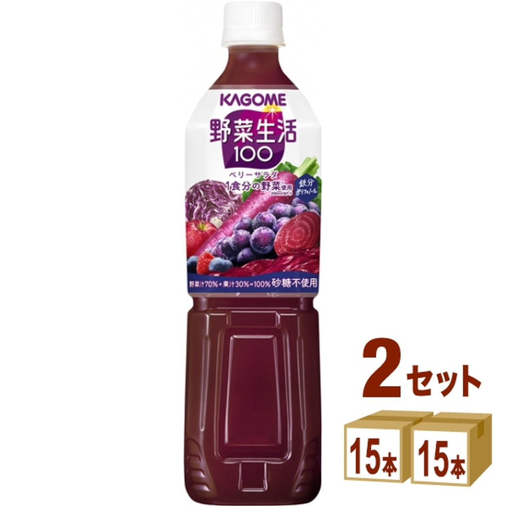 カゴメ 野菜生活100 ベリーサラダ 720 ml×15本×2ケース (30本)