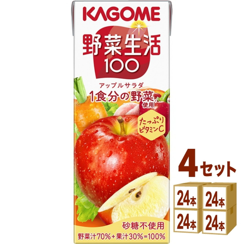 カゴメ 野菜生活100アップルサラダ 200ml×24本×4ケース (96本)