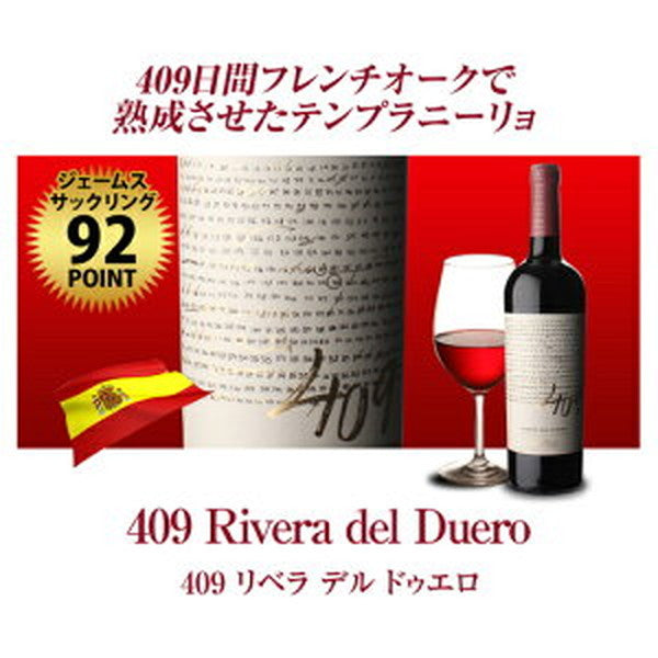 すべて90点以上 高評価 ワイン 5本セット 33弾【常温便】