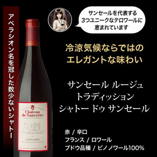 自信を持ってオススメするワイン上級者も満足!赤5本セット【常温便】