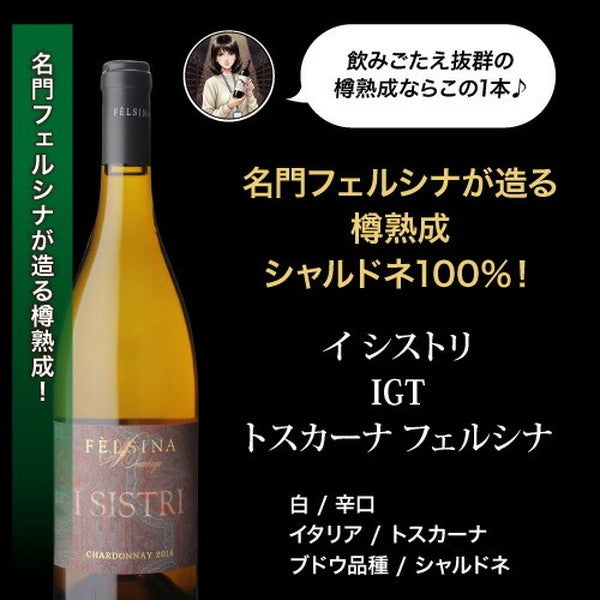 自信を持ってオススメするワイン上級者も満足!白5本セット【常温便】