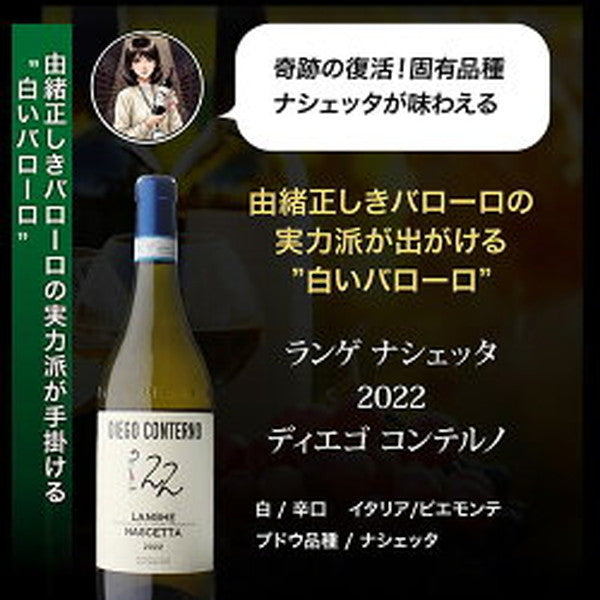 自信を持ってオススメするワイン上級者も満足!白5本セット【常温便】