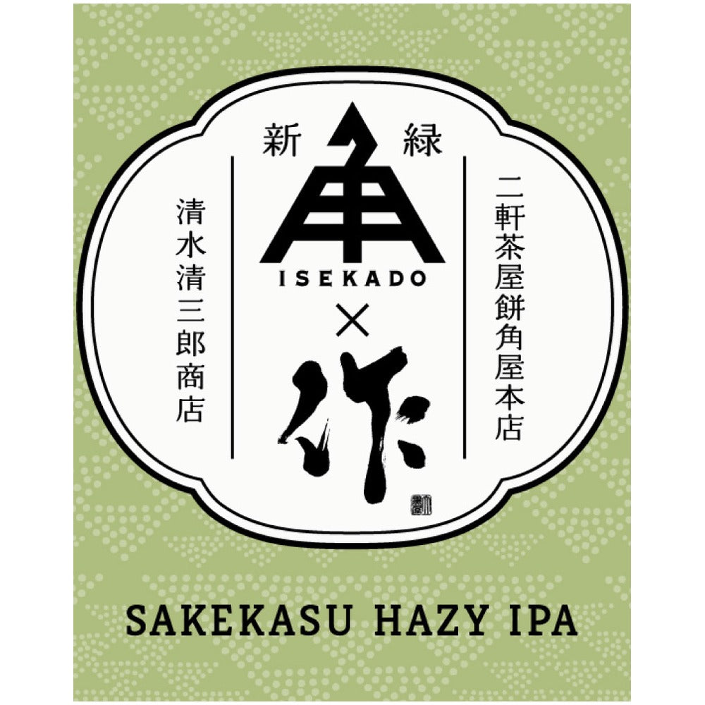 【訳あり・賞味期限2026年10月14日】ISEKADO ZAKU新緑 (缶)【24本】