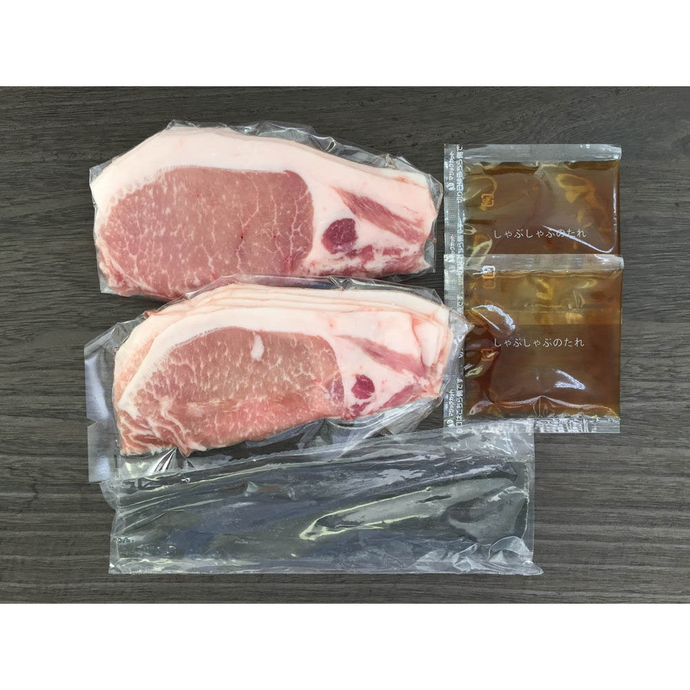 北海道真狩産 ハーブ豚のロースしゃぶ 100g×2