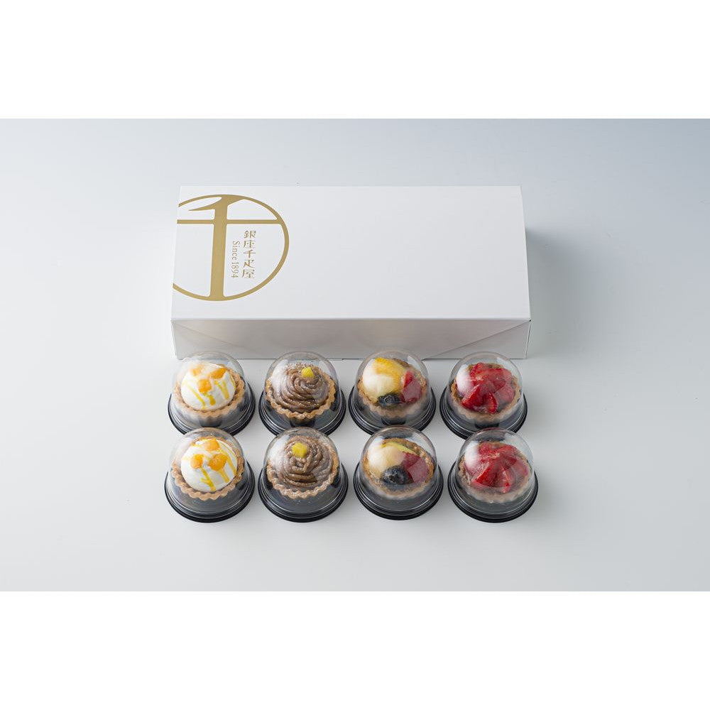 「銀座千疋屋」 銀座プチフルーツタルト8個【4種 x 各2個】
