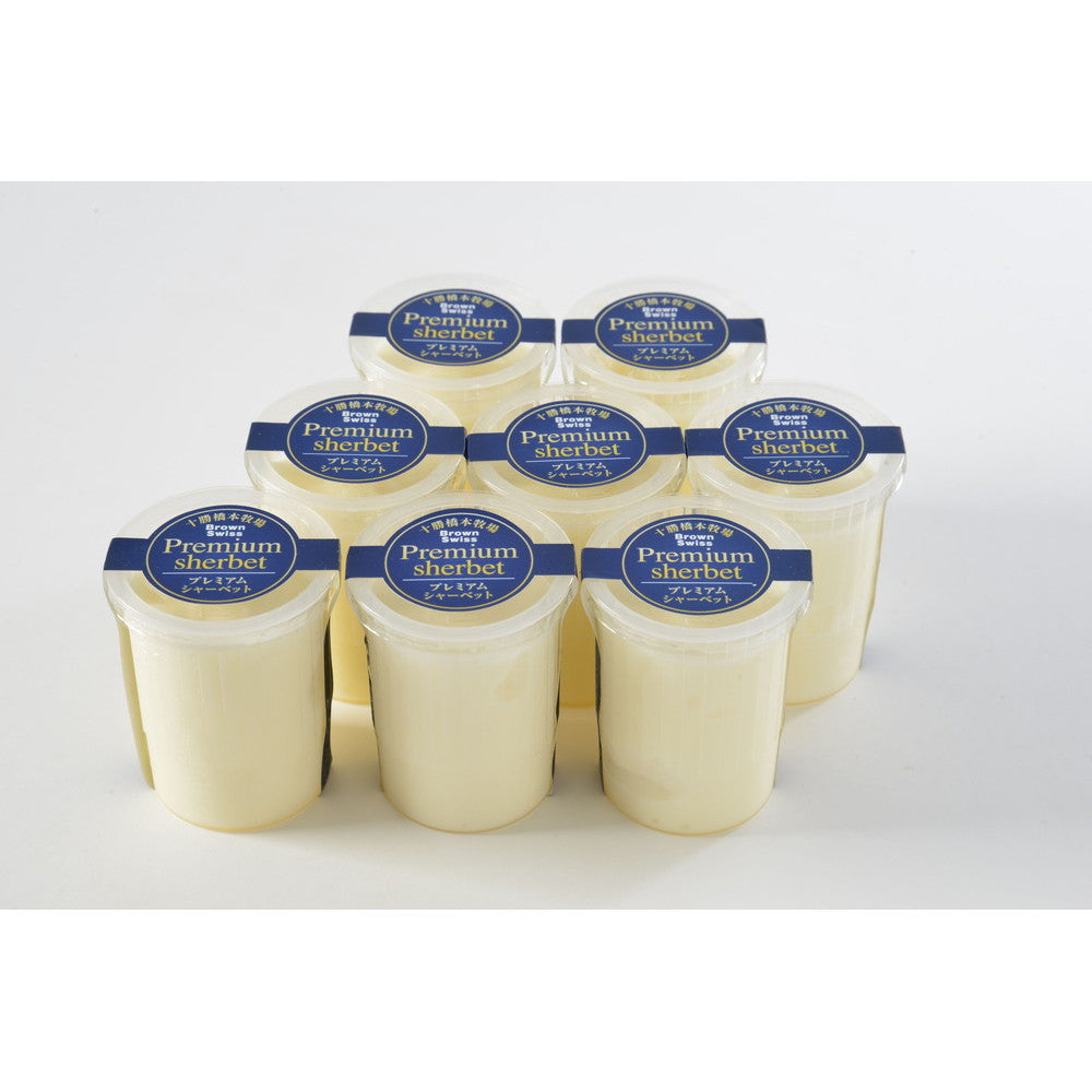 北海道 十勝橋本牧場 プレミアムシャーベット【8個】
