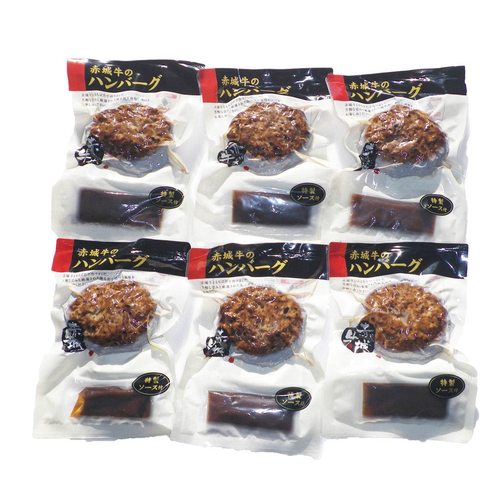 群馬 「赤城牛のとりやま」 赤城牛ハンバーグ 赤城牛焼き上げハンバーグ130g、デミソース20g×各10