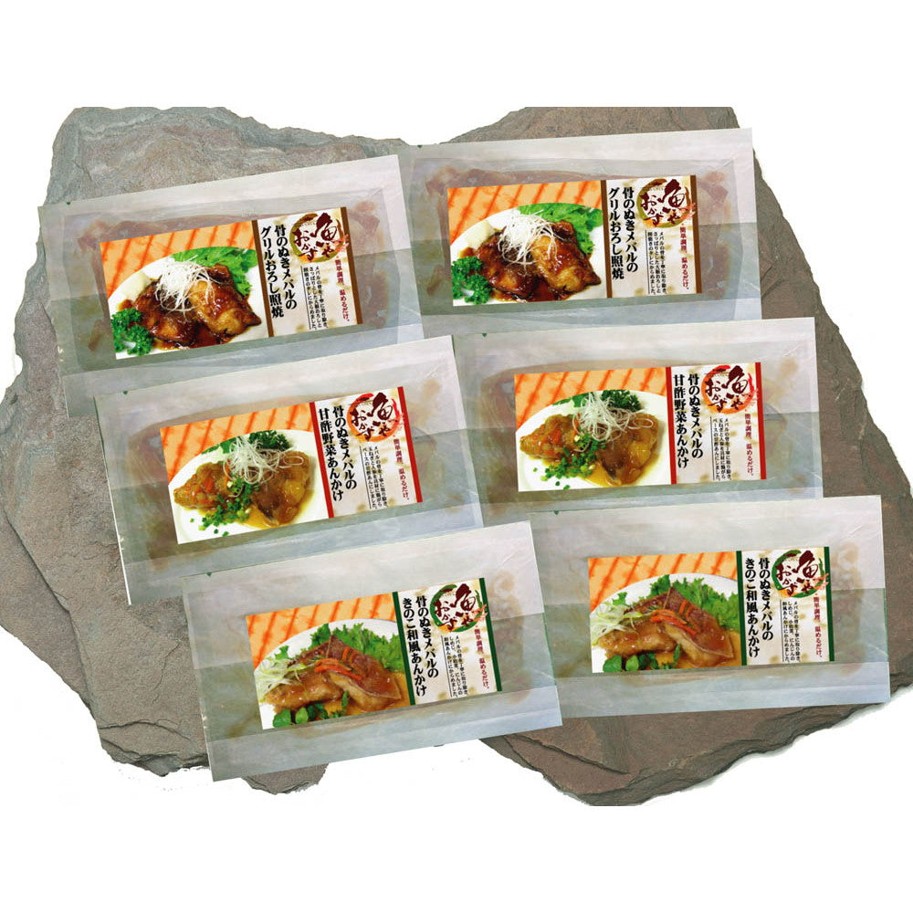 静岡 白身魚を美味しく食べる野菜と白身魚の和洋中惣菜【3種 x 各2】