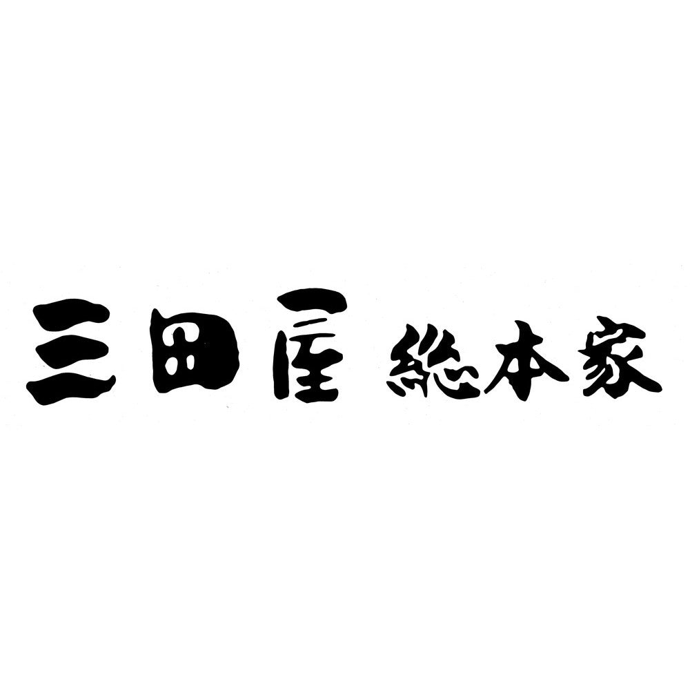 兵庫 「三田屋総本家」黒毛和牛の欧風ちょこっとビーフカレー(40食)