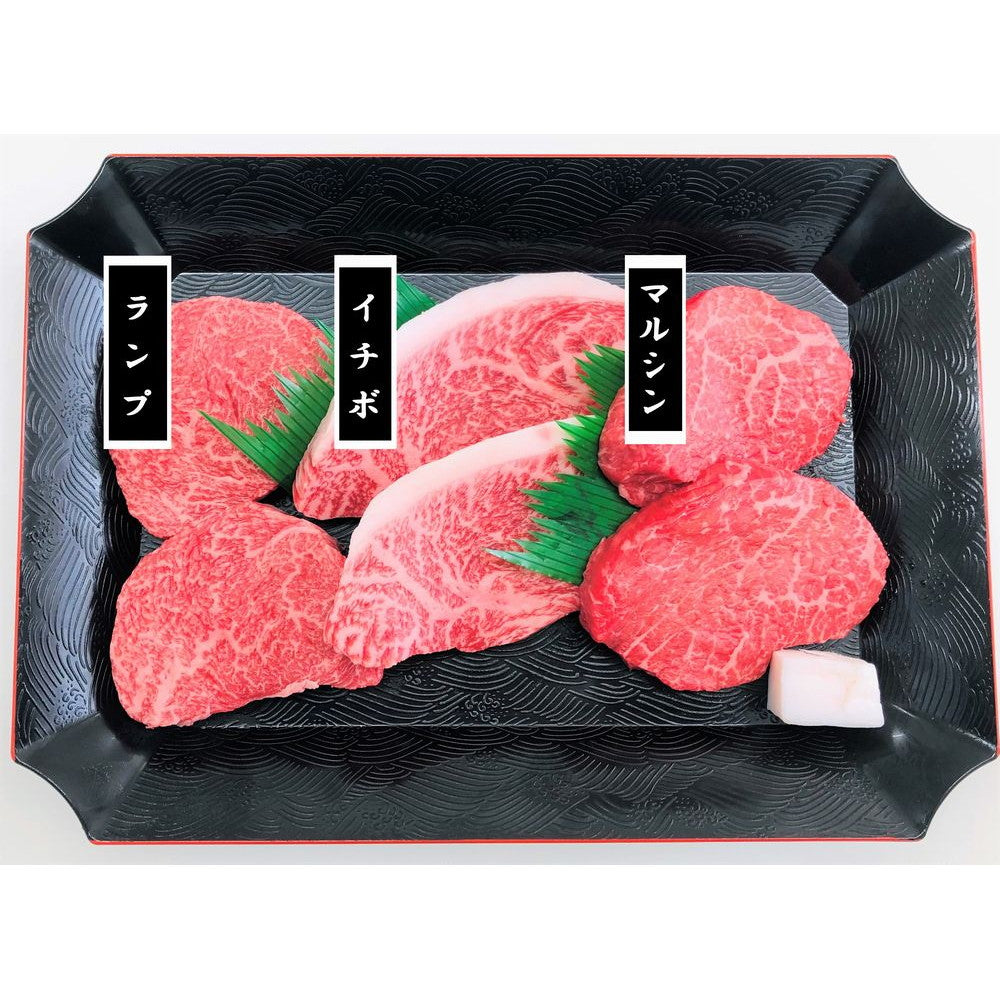 神戸牛ステーキ 希少部位3種セット計360g【神戸牛(ランプ、イチボ、マルシン)】