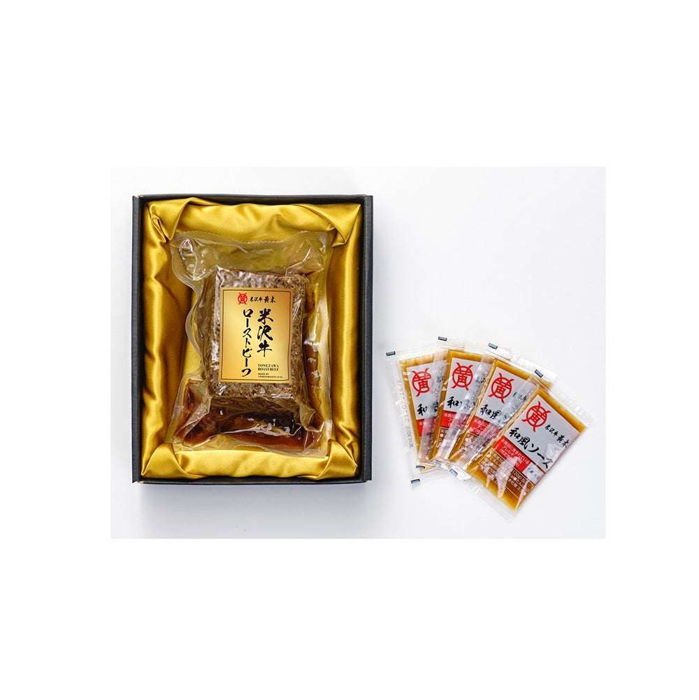 米沢牛黄木 米沢牛ローストビーフ