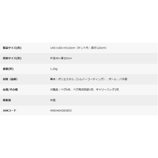 キャプテンスタッグアプリール ポップアップテントDUO(グロウ/LG)