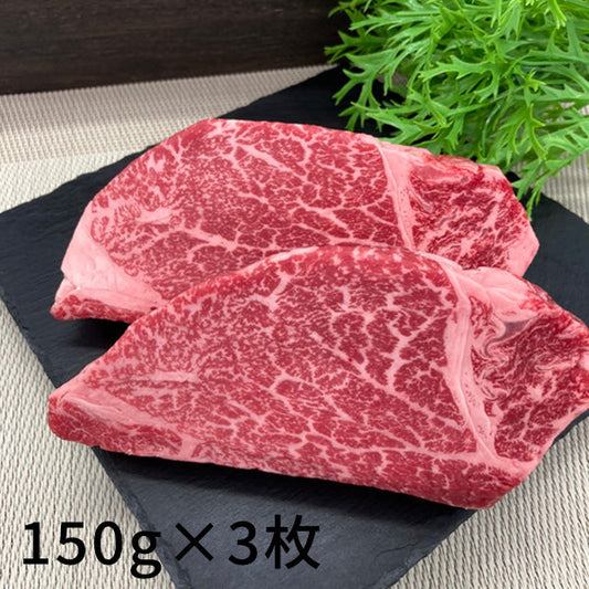 【伊賀牛】シャトーブリアンステーキ (150g×3枚）【合計450g】
