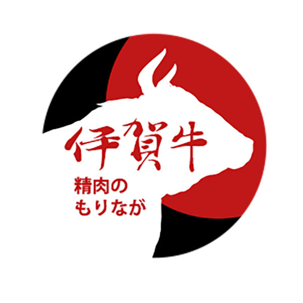 【伊賀牛】特選 サーロインロースしゃぶしゃぶ【900g(3人～5人前)】