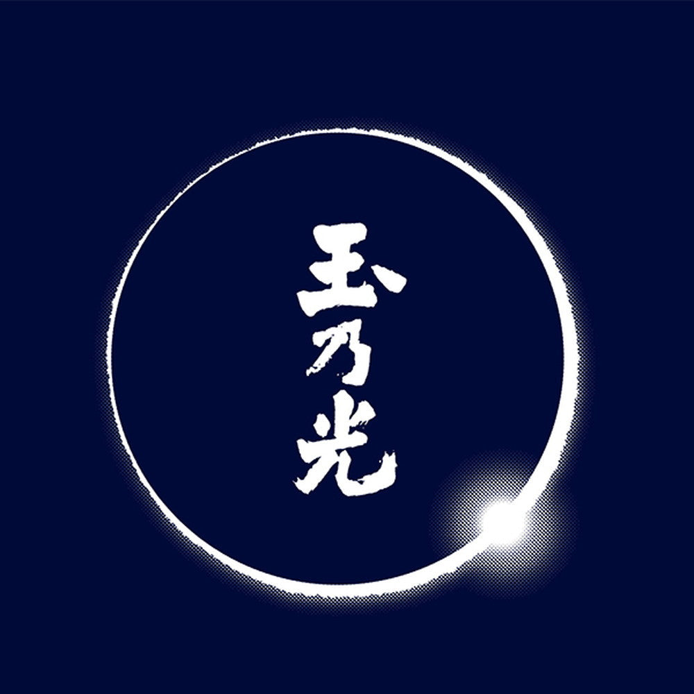 【ギフトカード】玉乃光酒造 純米大吟醸 玉乃光 Black Label 1800ml