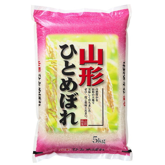 令和６年産 山形県産ひとめぼれ 15kg(5kg×3袋）