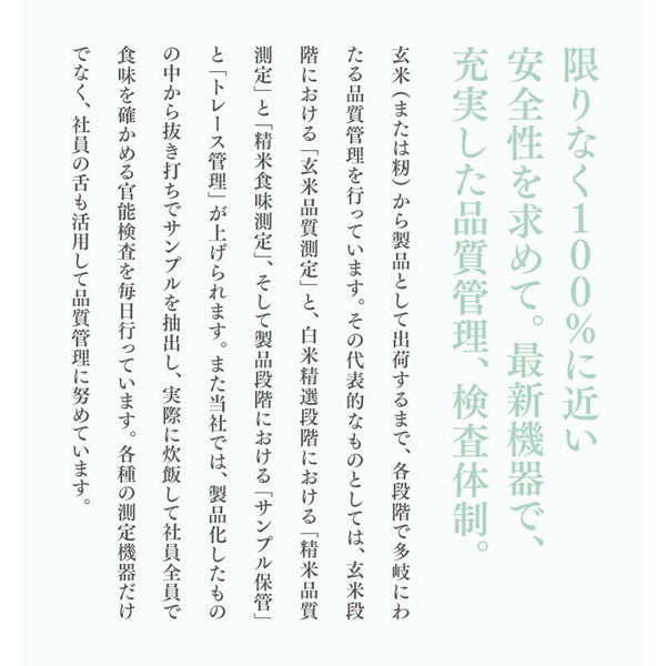 令和６年産 山形県産はえぬき 15kg(5kg×3袋）