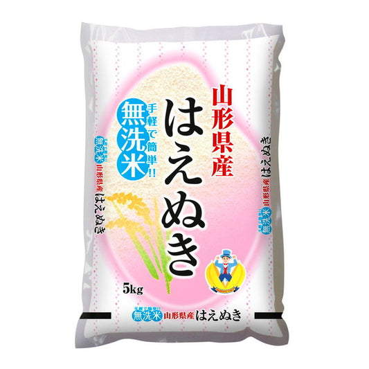 令和６年産 山形県産はえぬき 無洗米 15kg(5kg×3袋）