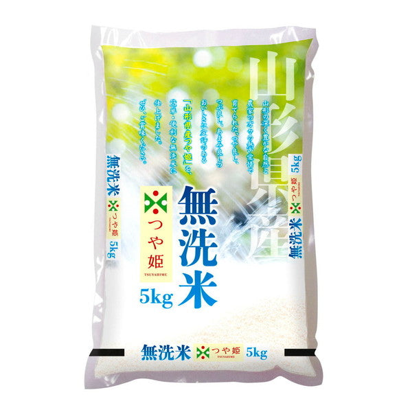 令和６年産 山形県産つや姫 無洗米 15kg(5kg×3袋）