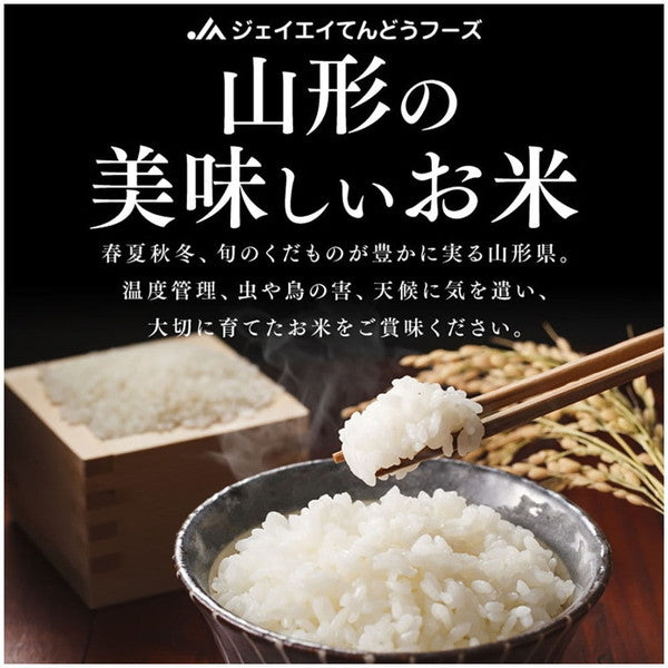 令和６年産 山形県産つや姫 無洗米 15kg(5kg×3袋）